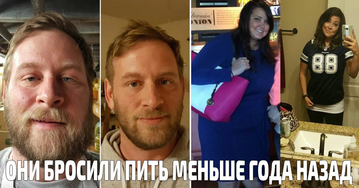 Не пил месяц фото Почему резко бросают пить: найдено 85 картинок