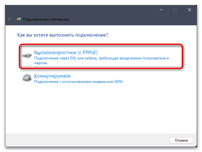 Не подключается высокоскоростное подключение ошибка 651 Как исправить ошибку подключения 651