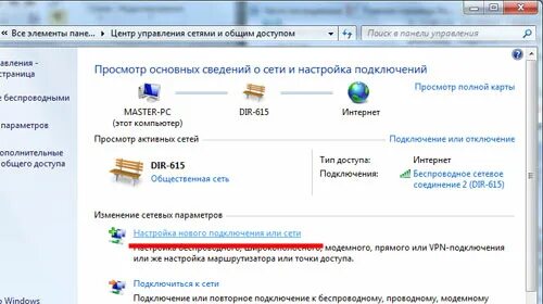 Не подключается высокоскоростное подключение ошибка 651 Ошибка 651 при подключении к интернету