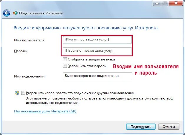 Не подключается высокоскоростное подключение ошибка 651 Ошибка 651 при подключении к интернету в Windows 7/10