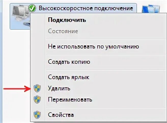 Не подключается высокоскоростное подключение ошибка 651 Ошибка 651 при подключении к Интернету Windows 7: как исправить сбой подключения