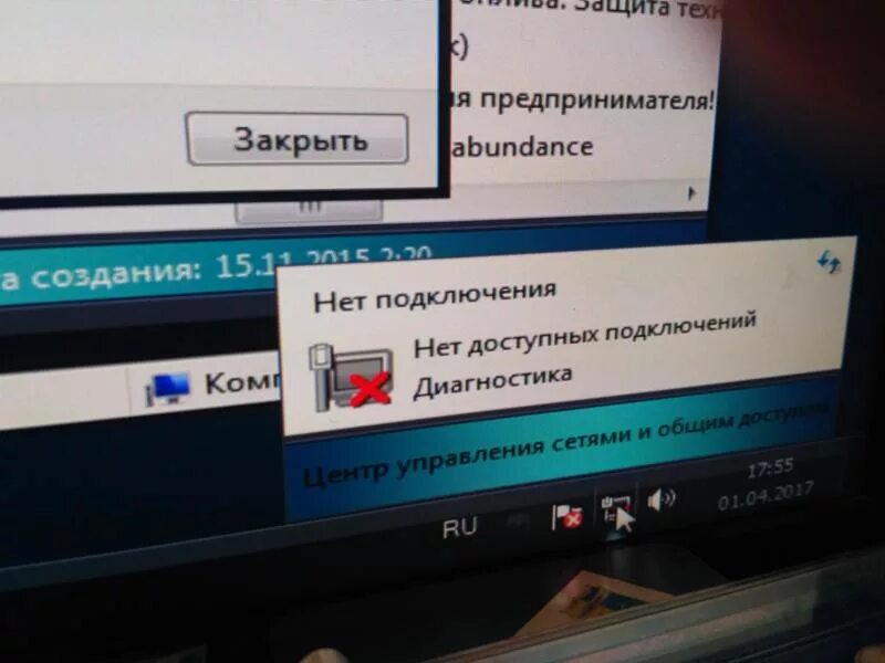 Не подключено нет доступных подключений windows 10 Ответы Mail.ru: После переустановки Windows 7 перестал работать интернет, как по
