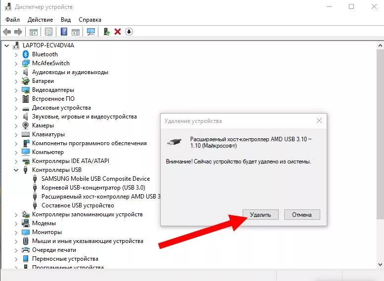 Не показывает подключение телефона к компьютеру Пк видит телефон usb