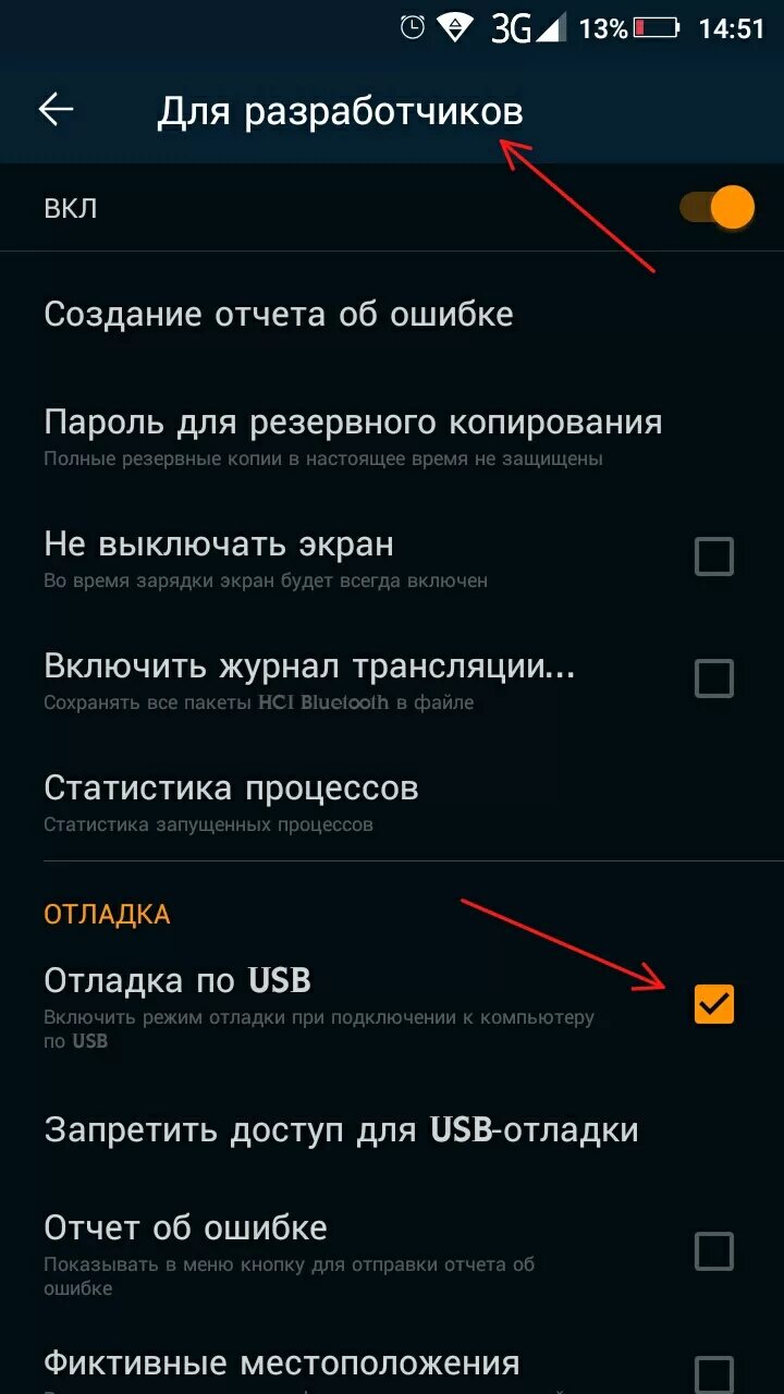 Не показывает подключение телефона к компьютеру Ответы Mail.ru: Что делать, не подключается телефон к ПК через USB?