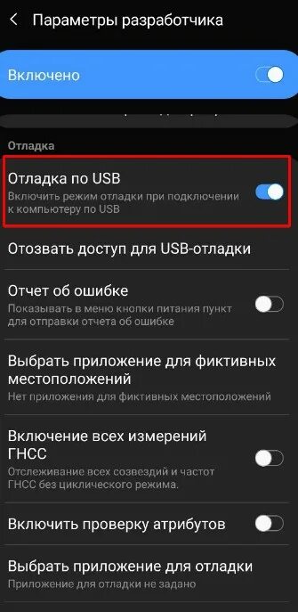Не показывает подключение телефона к компьютеру Как подключить телефон к компьютеру по usb