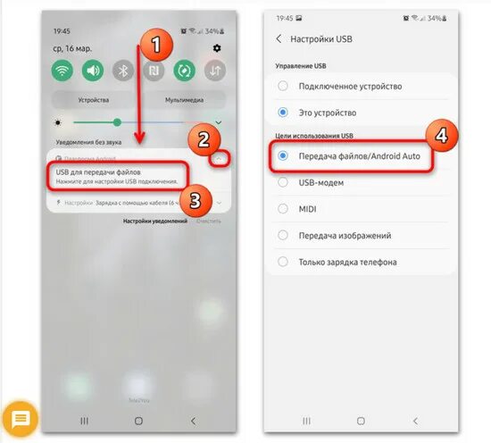Не показывает подключение телефона к компьютеру Передача фото и видео со смартфона на ПК - Блог. Veta, пользователь Veta К.◕‿◕.а