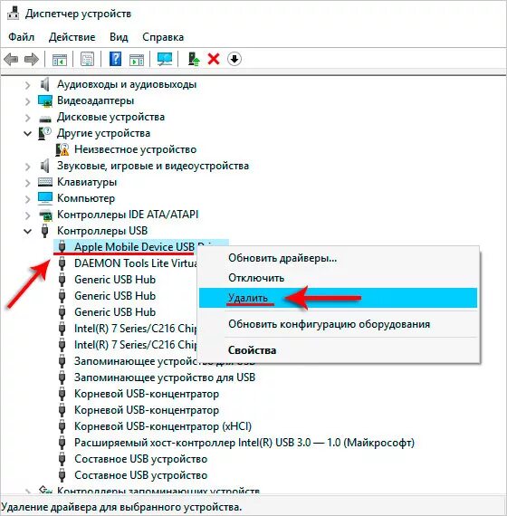 Не показывает подключение телефона к компьютеру Компьютер не видит iPhone 15/14/13/12/11 через USB или по WiFi (на Windows или M