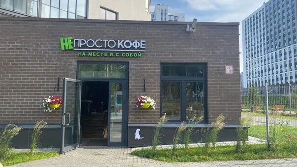 Не просто кофе ул просвещения 99 фото Покатушки Организуем велопокатушки. ВКонтакте