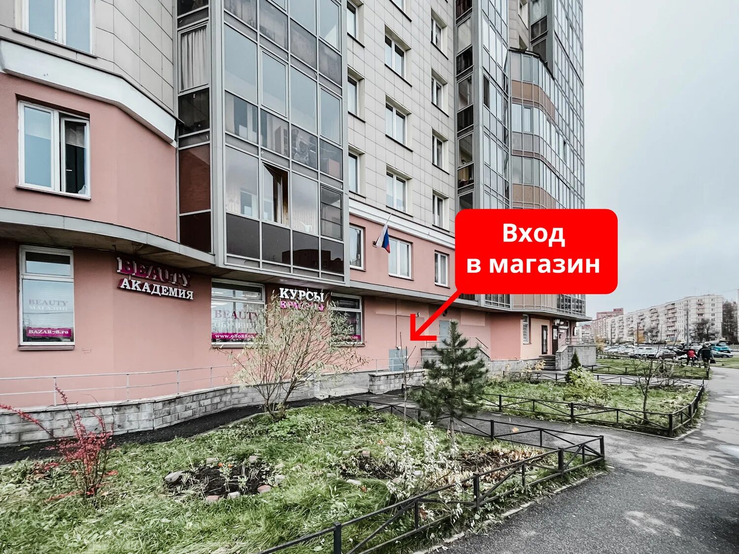 Не просто кофе ул просвещения 99 фото Фото: Планета Паркета, напольные покрытия, просп. Просвещения, 99, Санкт-Петербу