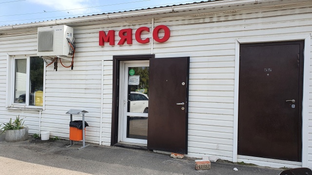 Не просто мясо ул некрасова 2 фото Отзывы о Магазин мясных продуктов, улица Мичурина, 83, Белгород - 2ГИС