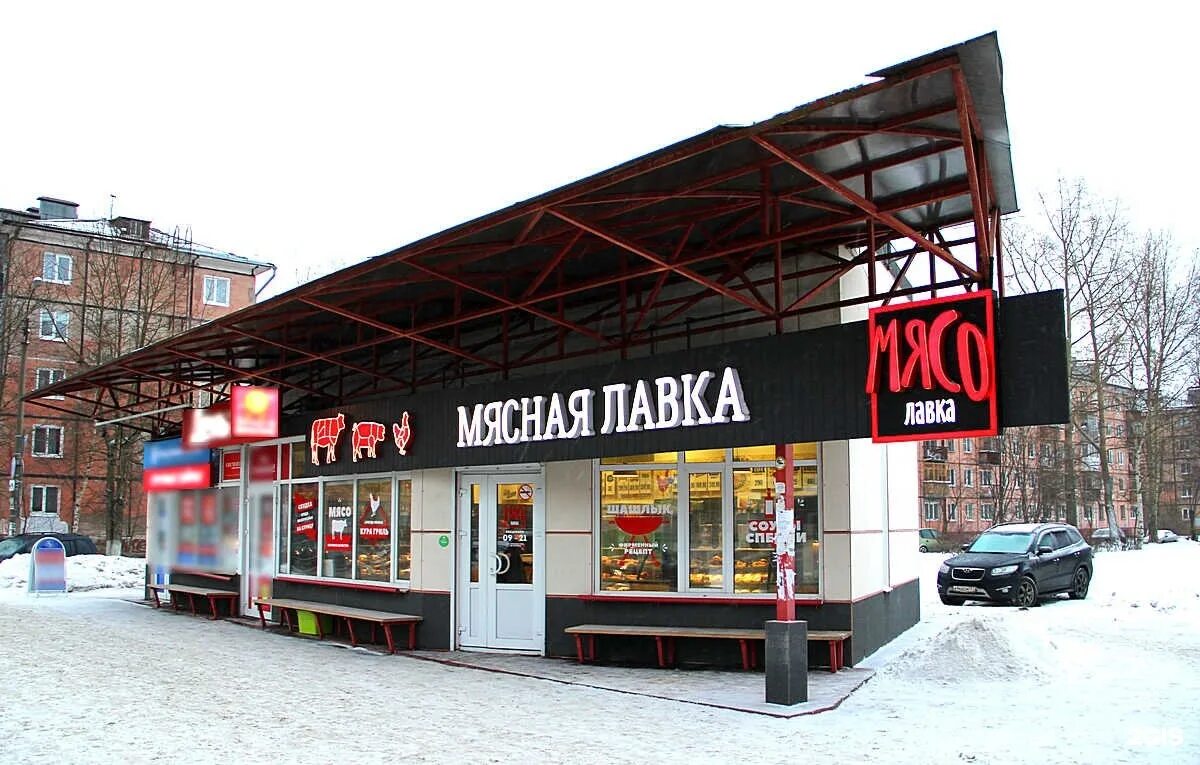 Не просто мясо ул некрасова 2 фото 14 35 на часах мясная лавка - найдено 80 картинок