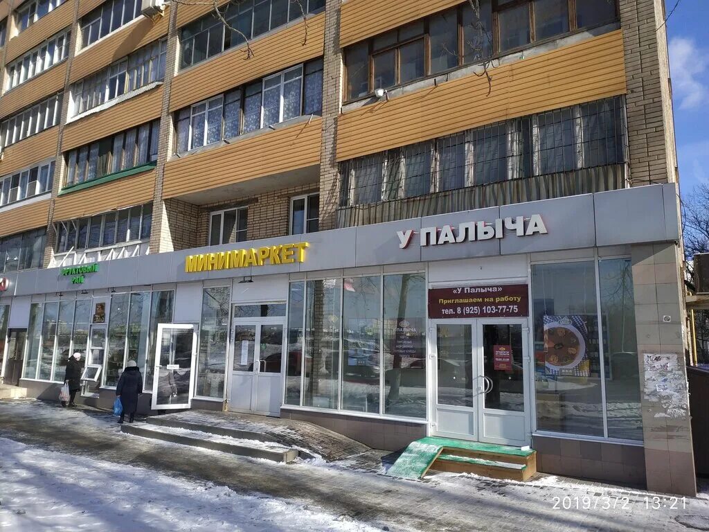 Не просто мясо ул некрасова 2 фото Фруктовый рай, greengrocery, Reutov, Nekrasova Street, 2 - Yandex Maps