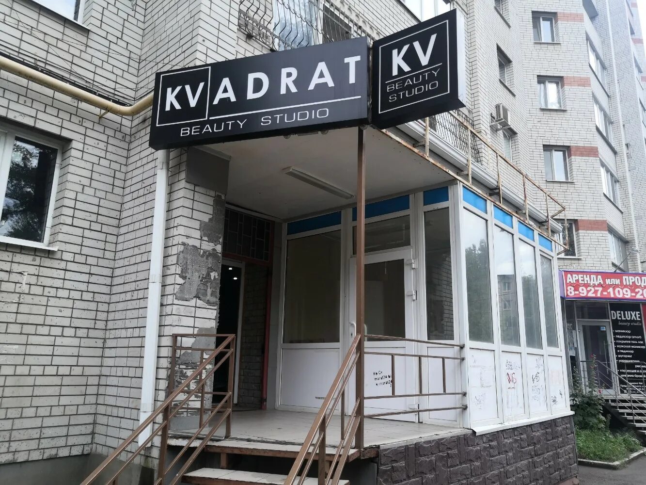 Не просто студия ул тельмана 3 фото Отзывы о "Kvadrat", Саратовская область, Энгельс, улица Тельмана, 144 - Яндекс К