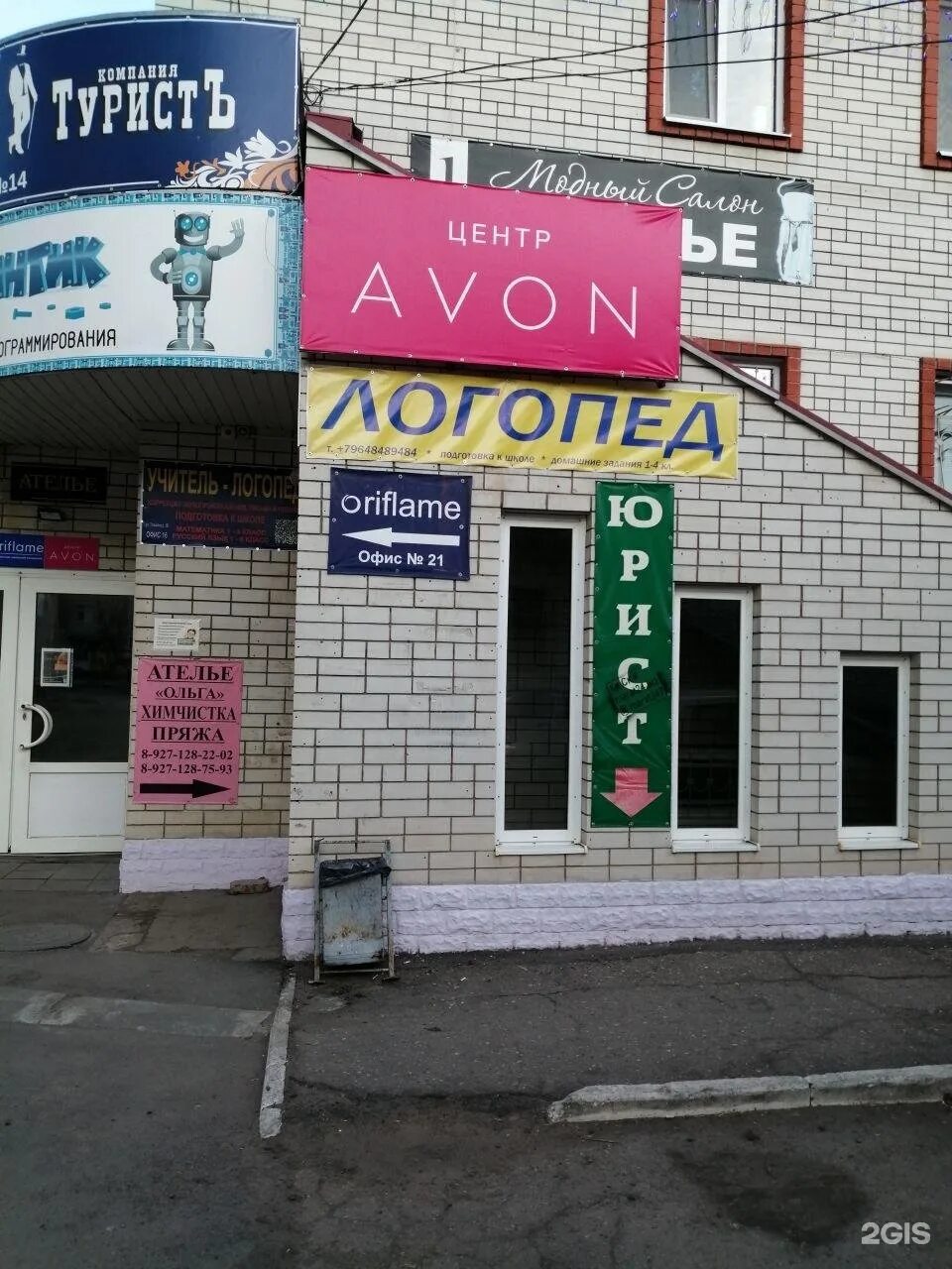 Не просто студия ул тельмана 3 фото Boxberry, отделение службы доставки, Тельмана, 3в, Энгельс - 2ГИС