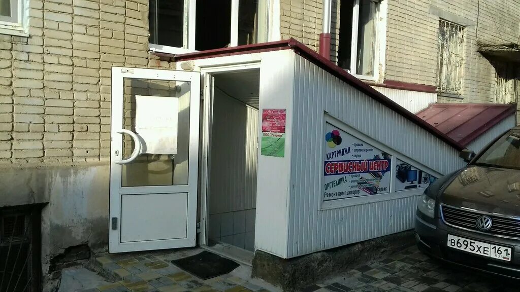 Не просто студия ул тельмана 3 фото Панорама: Рутон-Юг, ремонт оргтехники, ул. Тельмана, 20, Ростов-на-Дону, Россия 