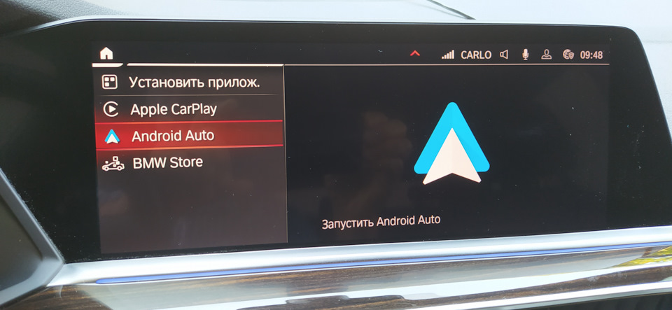 Не работает андроид авто ошибка подключения Android Auto. Работает? - BMW X5 (G05), 3 л, 2019 года наблюдение DRIVE2