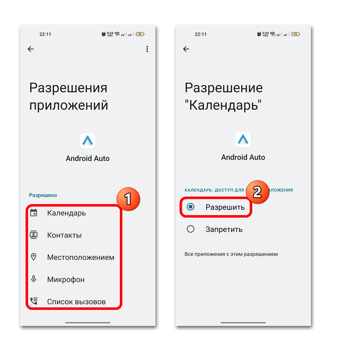 Не работает андроид авто ошибка подключения Xiaomi не подключается к Андроид авто