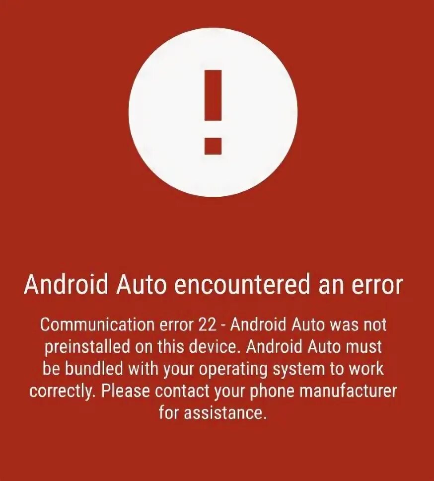 Не работает андроид авто ошибка подключения Vivo iQOO 9/9 Pro - Обсуждение - 4PDA