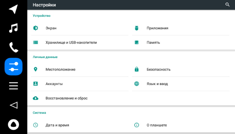 Не работает андроид авто ошибка подключения Решение проблем и неисправностей в работе мультимедийной системы Яндекс.Авто