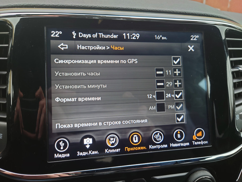 Не работает андроид авто ошибка подключения Беда не приходит одна или. Android Auto ошибка 8 - Jeep Grand Cherokee (WK2), 3,