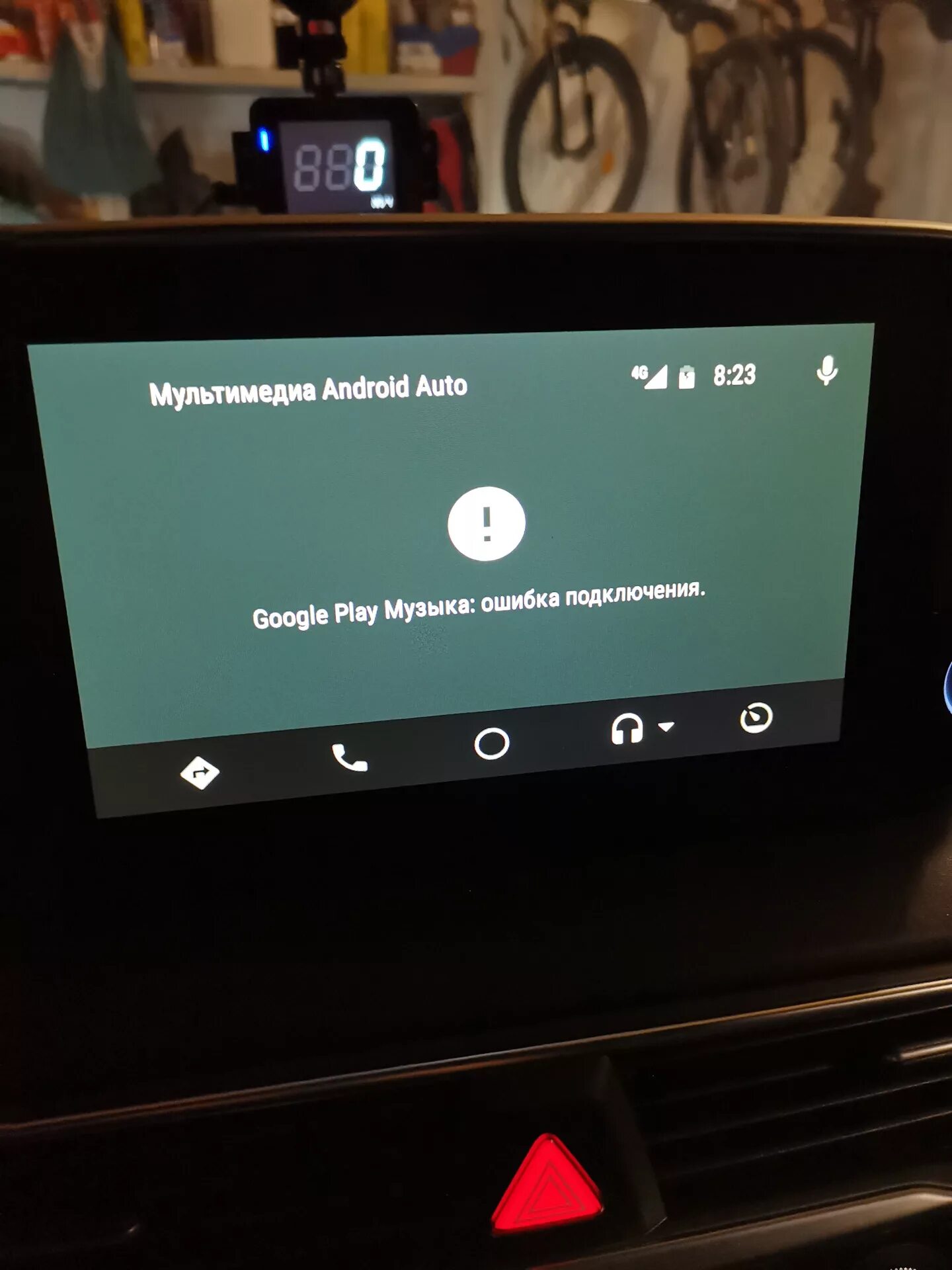 Не работает андроид авто ошибка подключения Андроид авто - Hyundai Santa Fe (4G), 2,2 л, 2018 года наблюдение DRIVE2