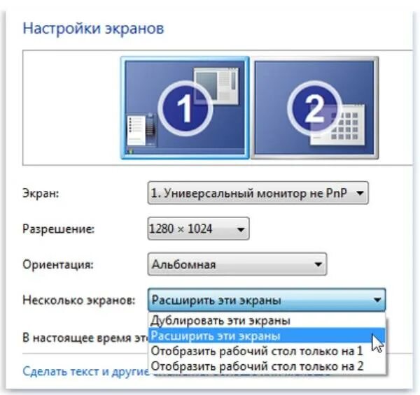Не работает экран ноутбука как подключить Что делать если монитор не выводит изображение
