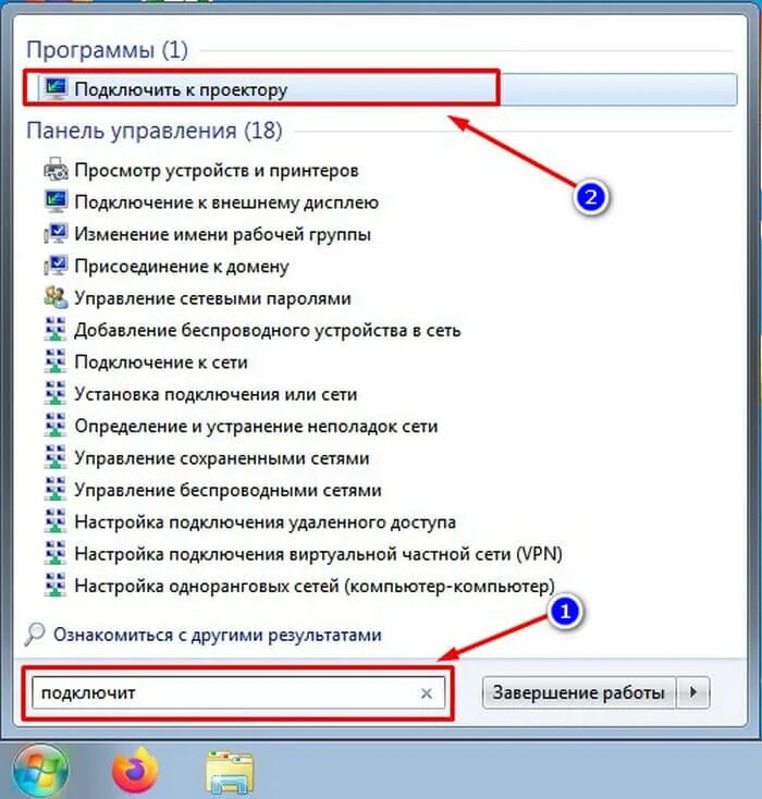 Не работает экран ноутбука как подключить Как подключить монитор к ноутбуку: на Windows 7 и 10