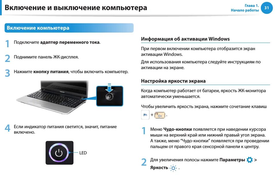 Не работает экран ноутбука как подключить Что делать если монитор выключается и включается - найдено 65 картинок