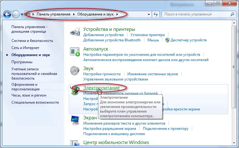 Не работает экран ноутбука как подключить У ноутбука стал гаснуть экран во время работы, что делать?
