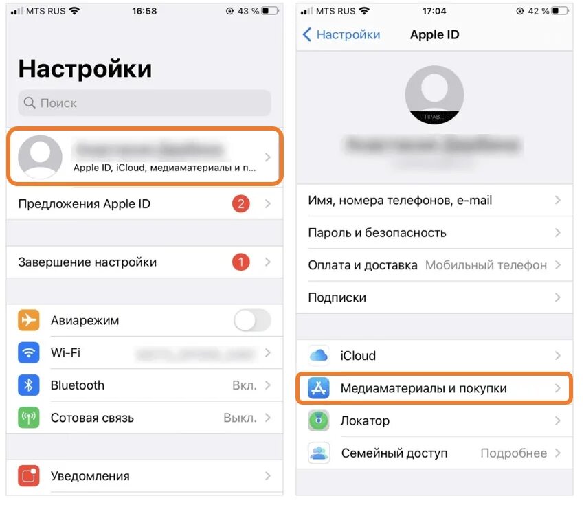 Не работает фото на айфоне Как в iPhone отключить запрос пароля при установке бесплатных приложений из App 
