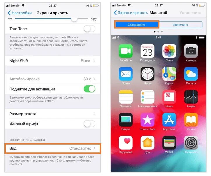 Не работает фото на айфоне Что делать, если не поворачивается экран iPhone? Apple-Sapphire.ru Дзен