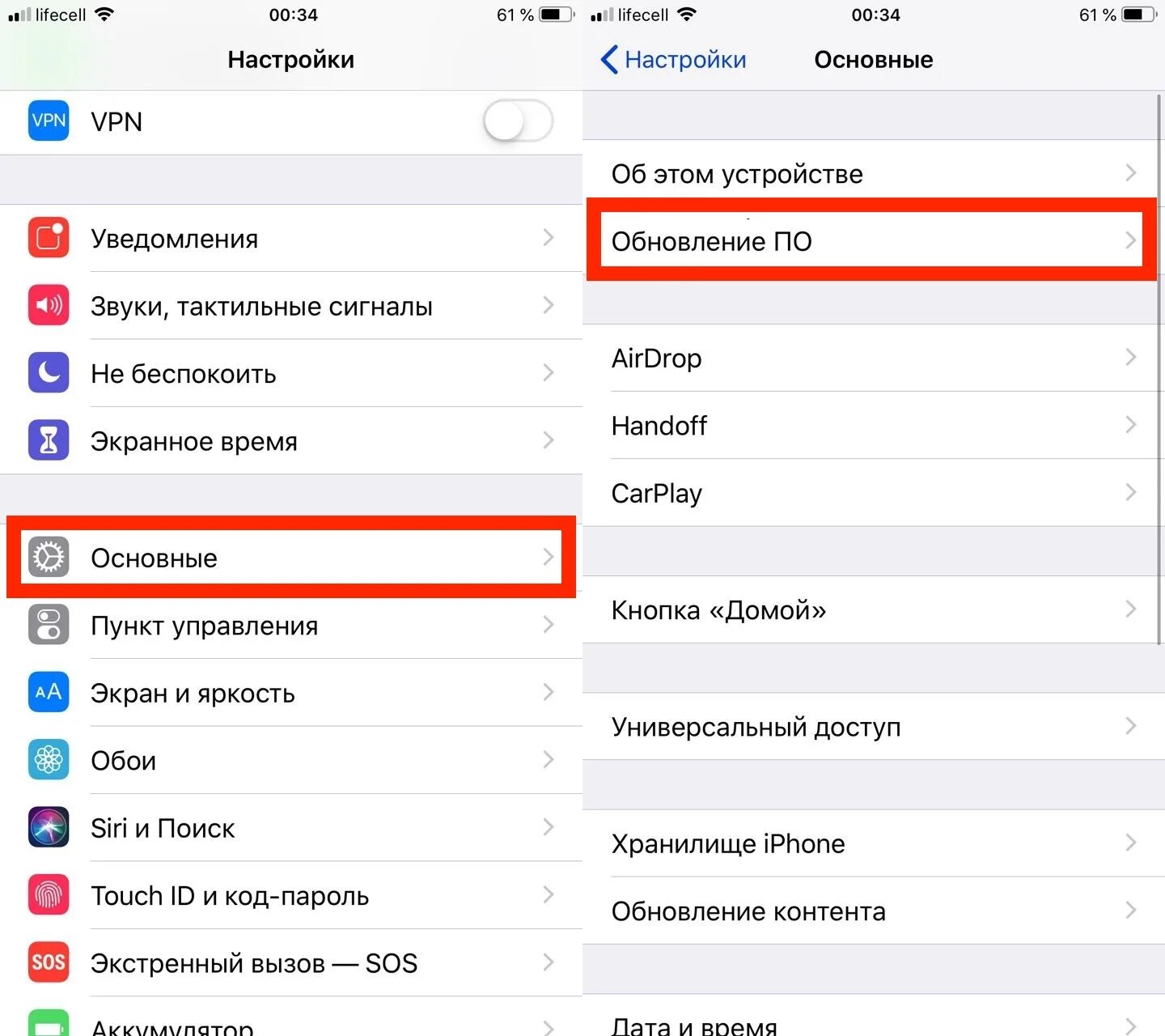 Не работает фото на айфоне Черный экран на камере Айфона 5S, 6, 6S, 7, 8 Guide-Apple