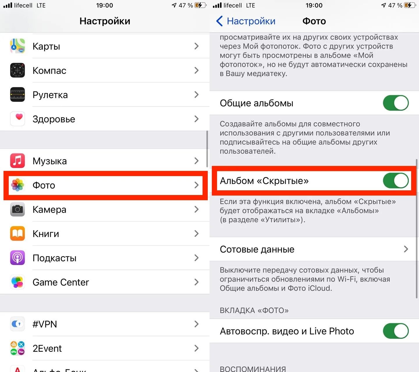 Не работает фото на айфоне Где скрытый альбом в Айфоне (iOS 14)? Guide-Apple