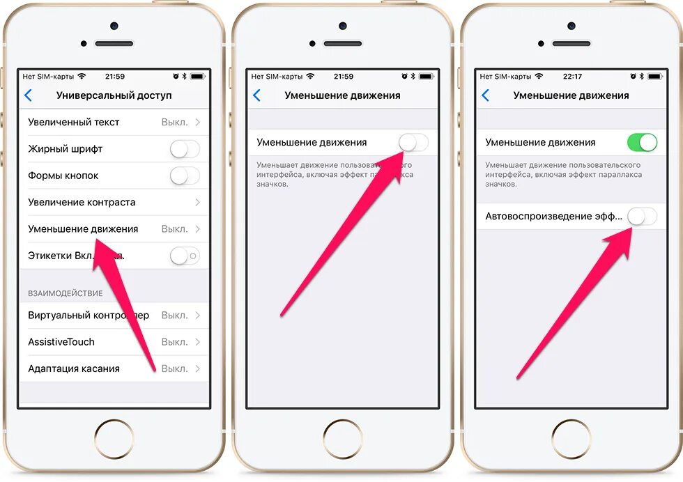 Не работает фото на айфоне Как заметно ускорить iOS 12, щелкнув два параметра iPhone от А до Я Дзен