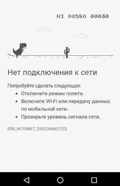 Не работает goodbyedpi нет подключения к интернету Картинки НЕТ СОЕДИНЕНИЯ К ИНТЕРНЕТУ