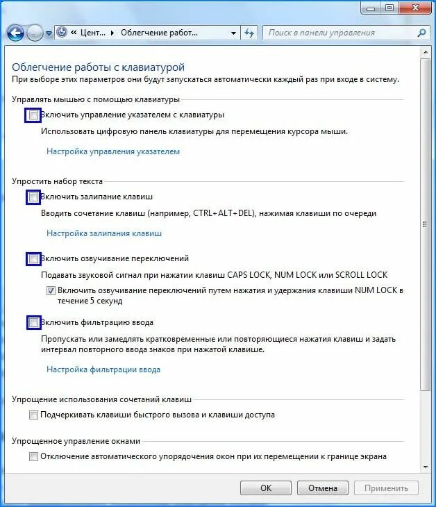Не работает клавиатура при удаленном подключении Почему не работает клава: Клавиатура не работает сразу же после отключения или о