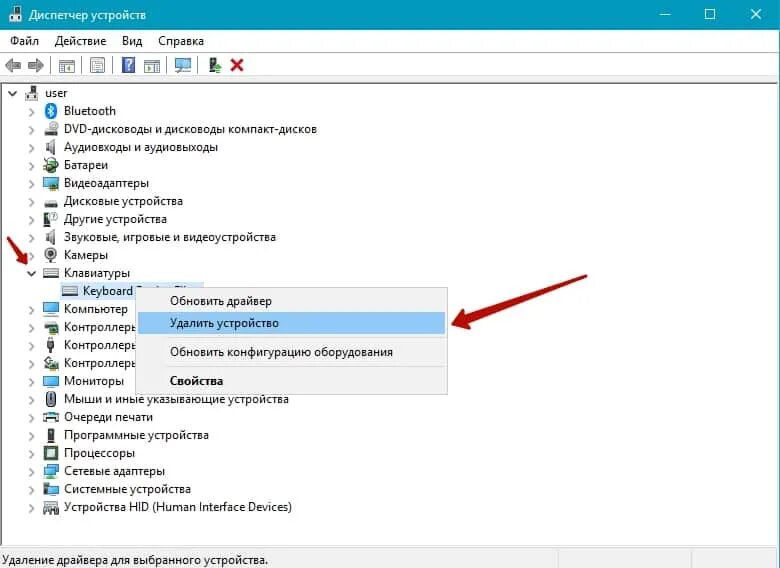 Не работает клавиатура при удаленном подключении Почему не работают горячие клавиши на ноутбуке Huawei