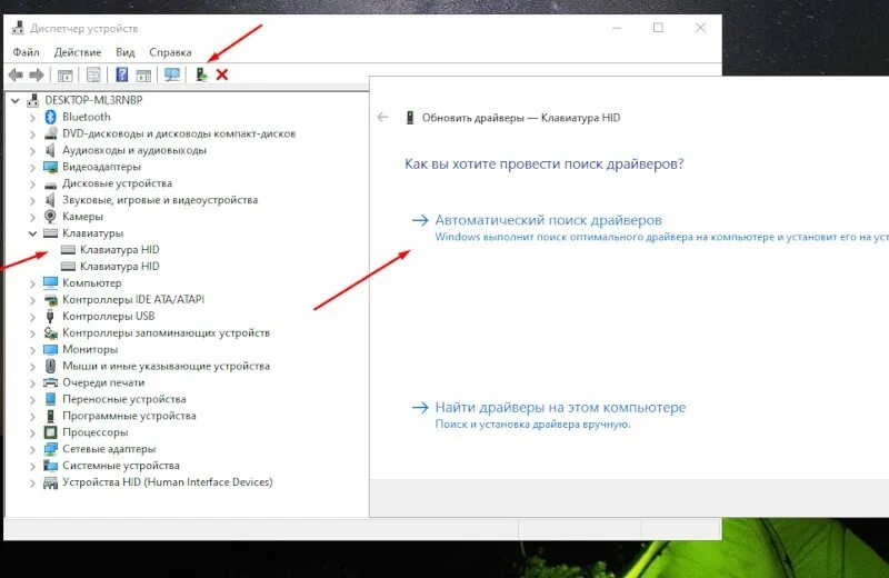 Не работает клавиатура при удаленном подключении Не работает клавиатура на ноутбуке: что делать и как включить - Советы TehnObzor