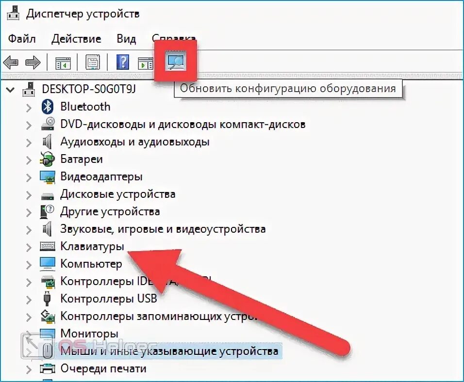 Не работает клавиатура при удаленном подключении Не работает клавиатура на компьютере с Windows 10 - что делать?