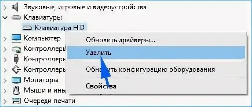 Не работает клавиатура при удаленном подключении Не работает Alt + Tab в Windows 10 - что делать?