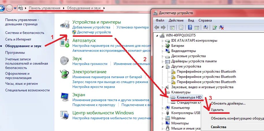 Не работает клавиатура при удаленном подключении Почему не работает клавиатура при подключении: найдено 89 изображений