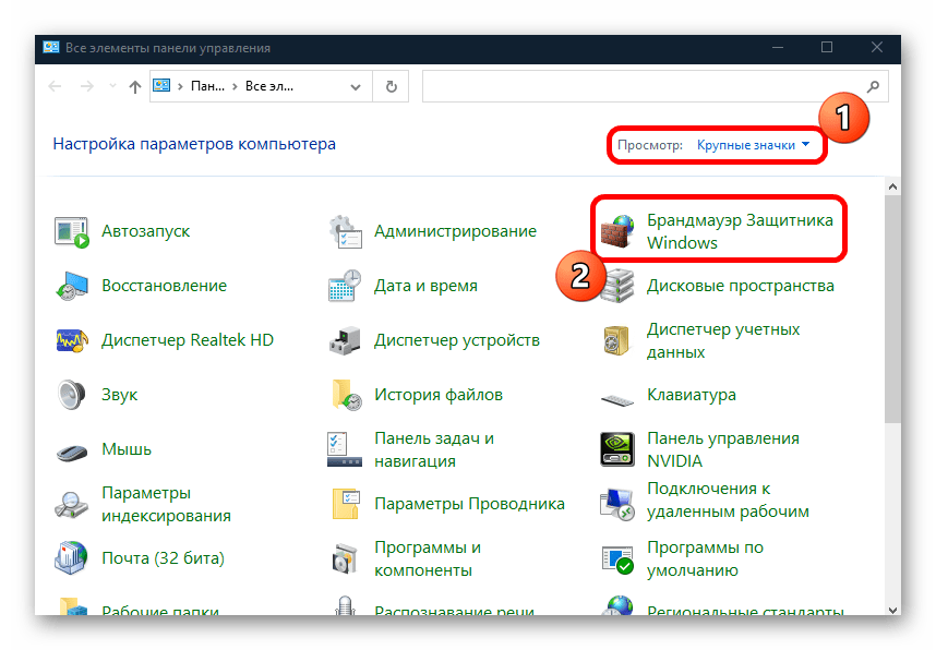 Не работает клавиатура при удаленном подключении Удаленное подключиться к компьютеру windows 10