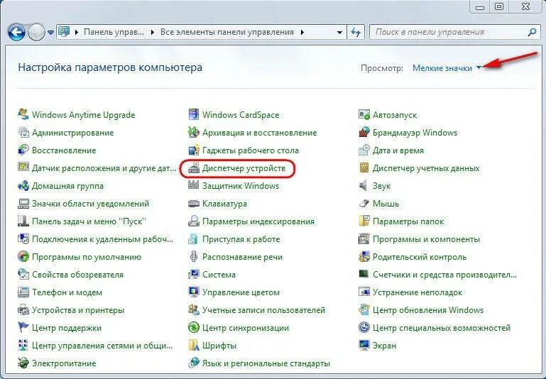 Не работает клавиатура при удаленном подключении Не работает клавиатура с разъемом usb