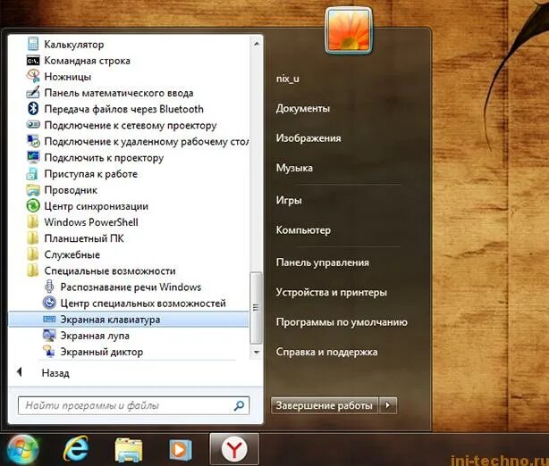 Не работает клавиатура при удаленном подключении Как исправить не работают клавиши: найдено 84 изображений
