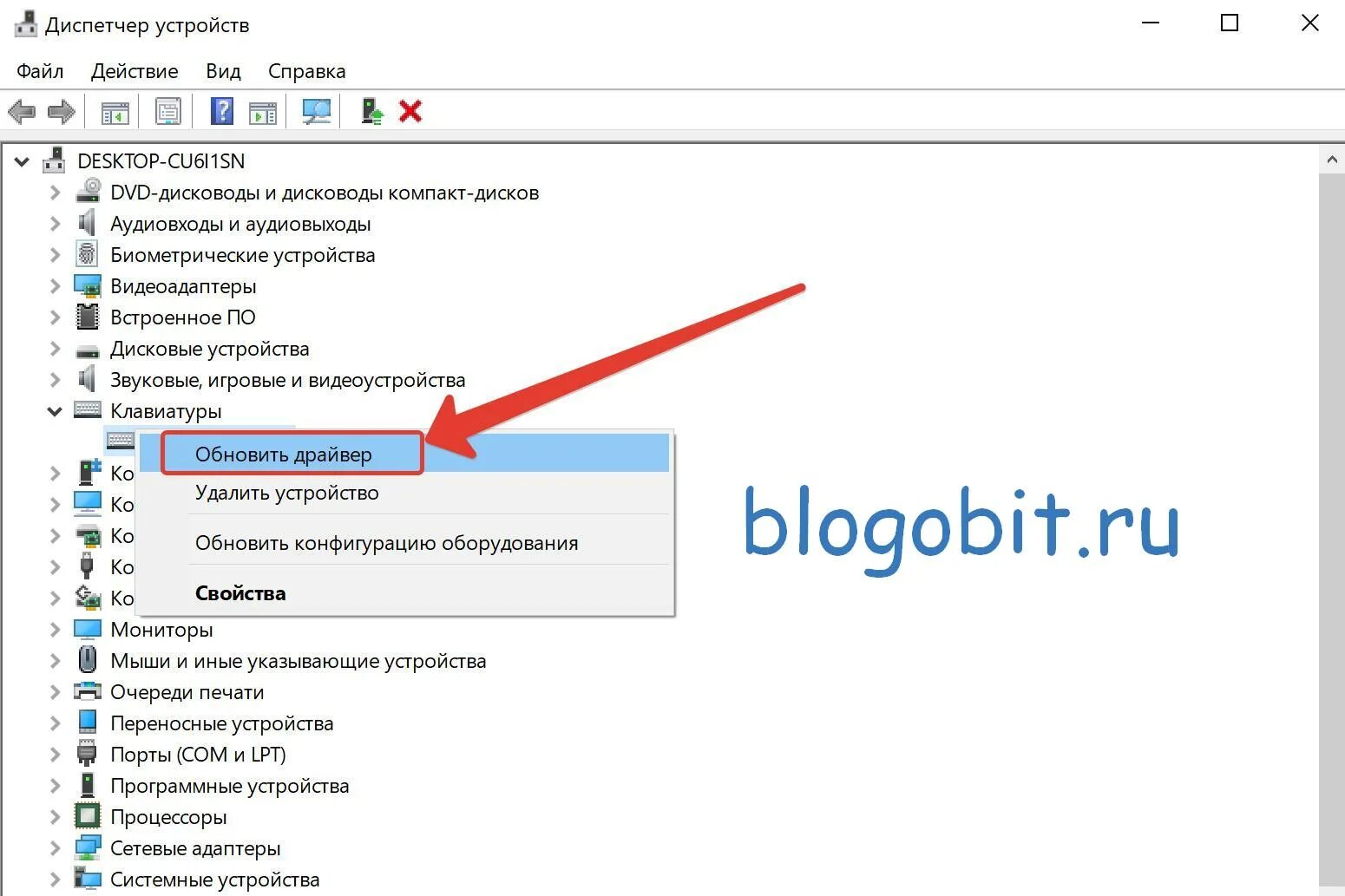 Не работает клавиатура при удаленном подключении Не работают клавиши на клавиатуре компьютера: найдено 88 изображений