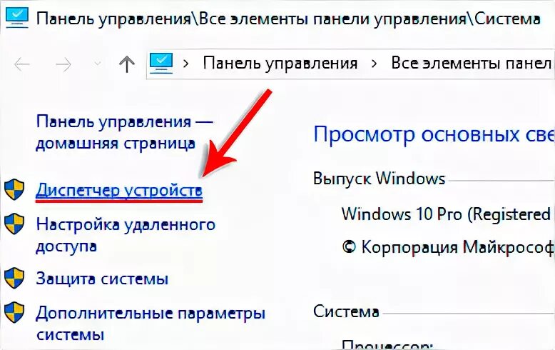 Не работает клавиатура при удаленном подключении Не работает клавиатура на ноутбуке. Что делать?