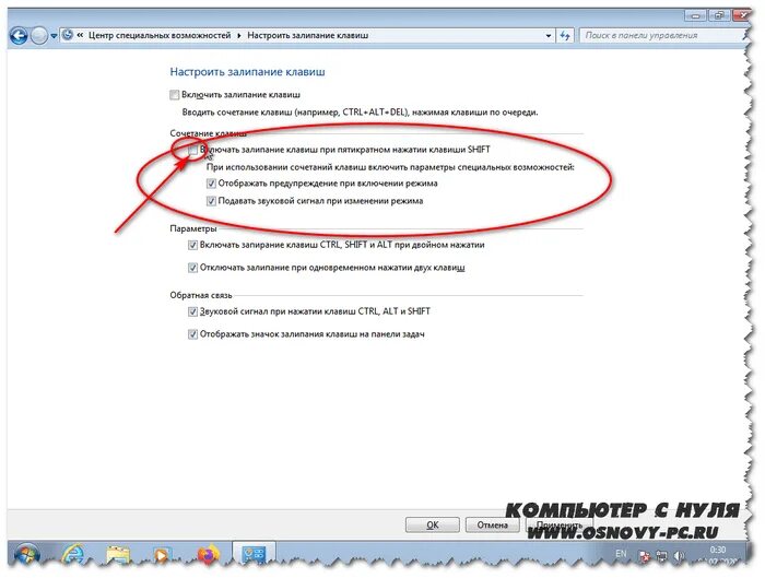 Не работает клавиатура при удаленном подключении Картинки СИСТЕМНАЯ ЗАДЕРЖКА ДЛЯ ЗАЩИТЫ ДАННЫХ КАК ОТКЛЮЧИТЬ