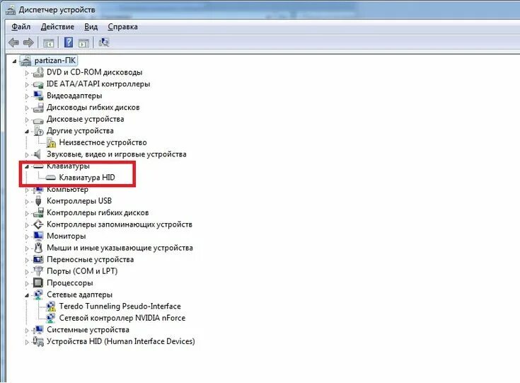 Не работает клавиатура при удаленном подключении Клавиатура ноутбука не работает: что делать? Geek stuff