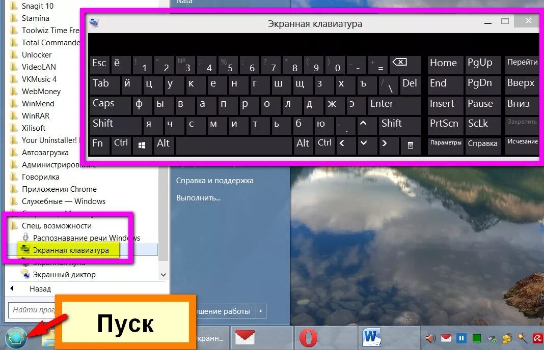 Не работает клавиатура при удаленном подключении Не работает клавиатура ноутбука - причины, что делать, как быть, если нужно сроч