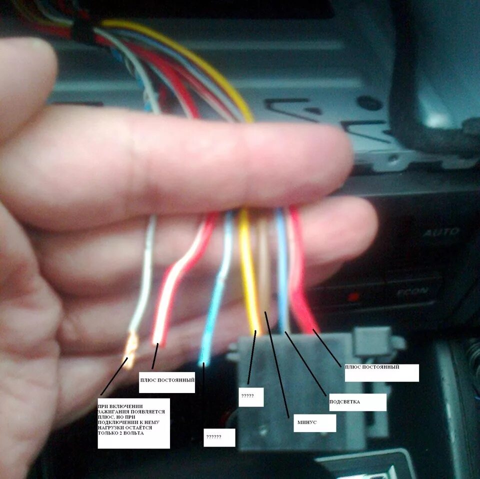Не работает магнитола при подключении АКБ и Pioneer - Volkswagen Golf Mk4, 1,6 л, 2003 года автозвук DRIVE2